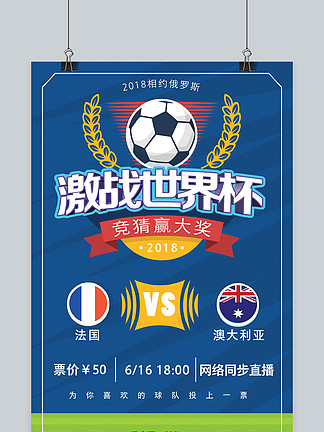 欧洲杯备战消息，各队调整阵容（欧洲杯赛前动态：各队纷纷调整阵容）